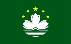 澳門特別行政區區旗